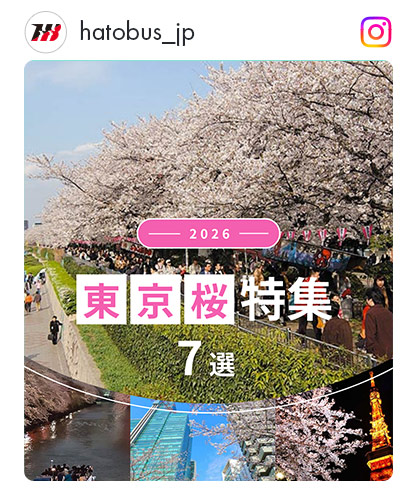 東京桜選