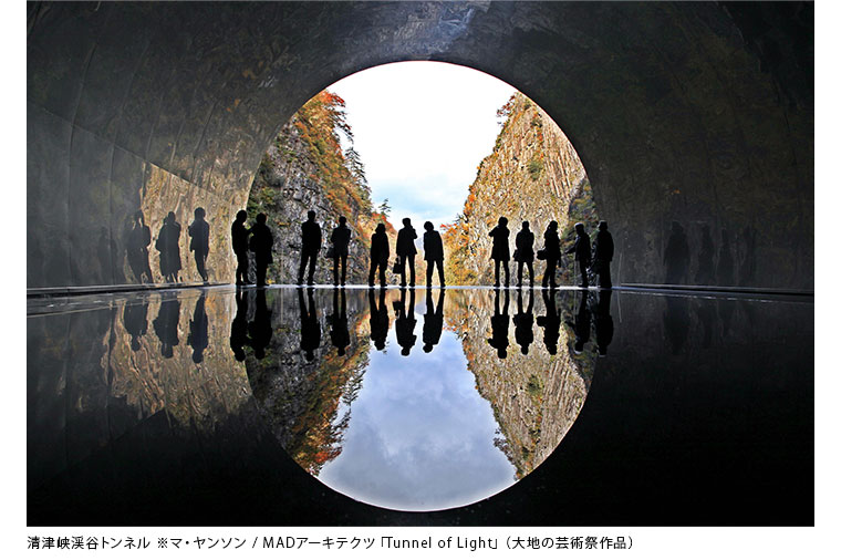清津峡渓谷・秋