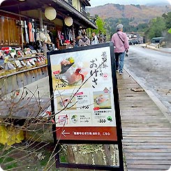 白川郷