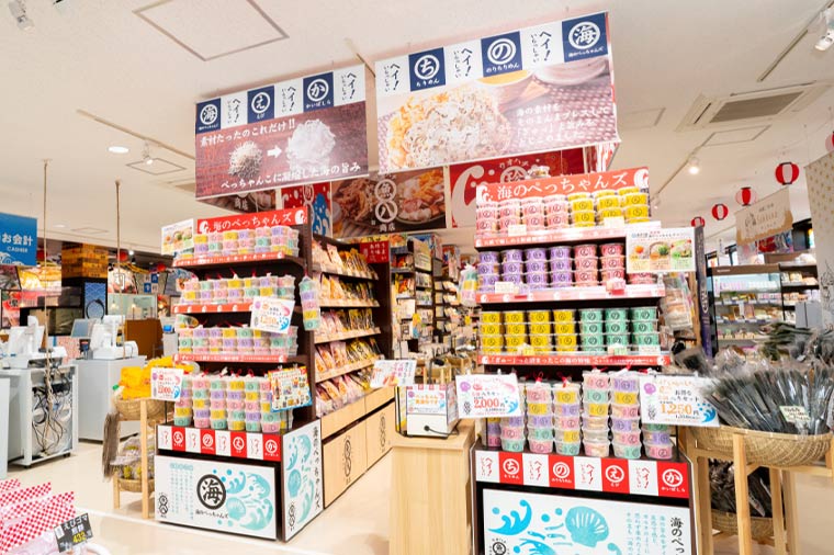 漁港の駅TOTOCO小田原/