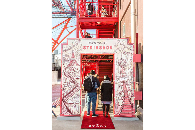 東京タワー・オープンエア外階段ウォーク