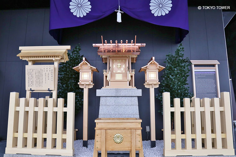 東京タワー・タワー大神宮