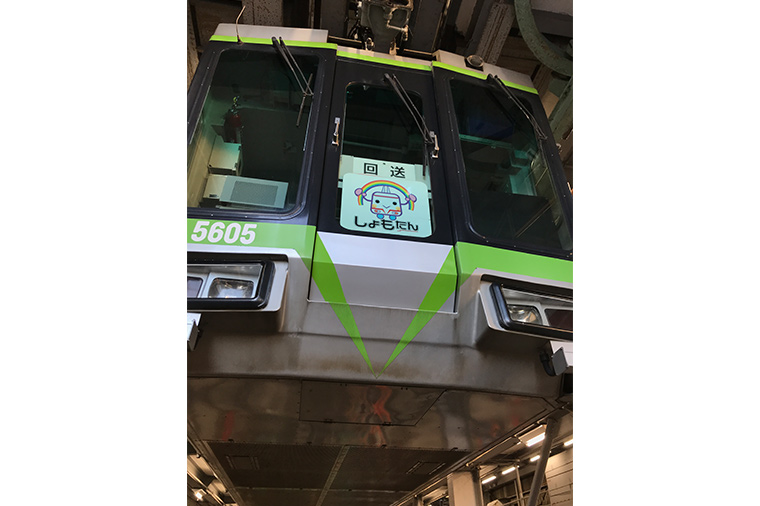 湘南モノレールの車両基地探検