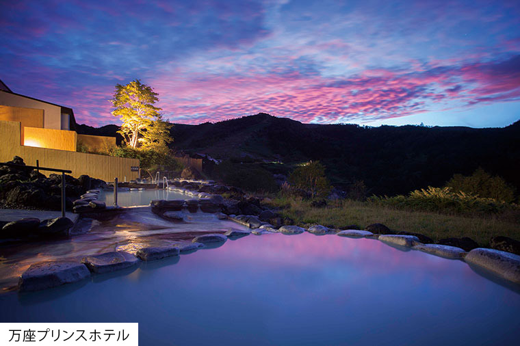 万座プリンス露天風呂夜