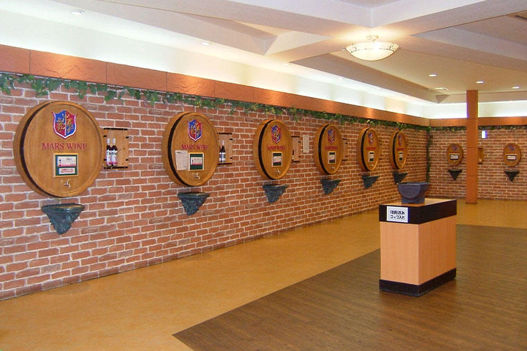 マルス山梨ワイナリー
