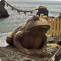 夫婦岩カエル