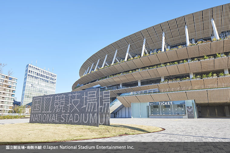 国立競技場