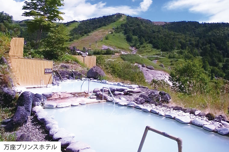 万座プリンス露天風呂