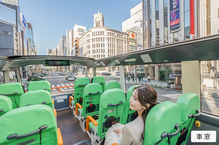 銀座・昼/車窓