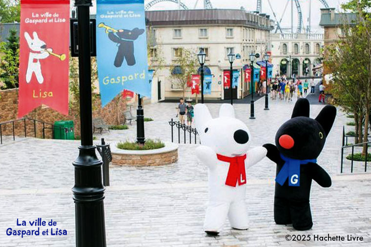 リサとガスパールタウン