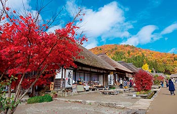 秋の大内宿