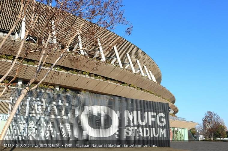MUFGスタジアム（国立競技場）　キャプション入り