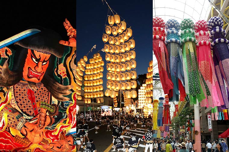 東北三大祭り