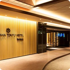 金沢東急ホテル外観