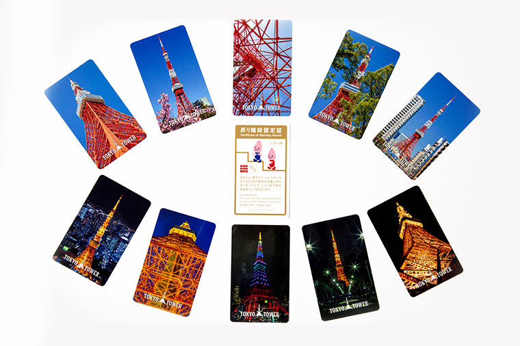 東京タワー・オープンエア外階段ウォーク「ノッポン公認 昇り階段認定証」プレゼント！