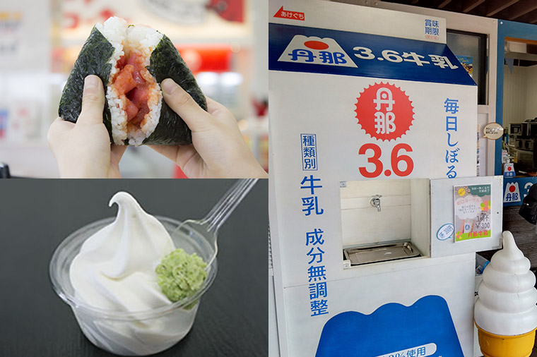伊豆のうまいもの