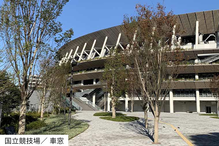 国立競技場/車窓