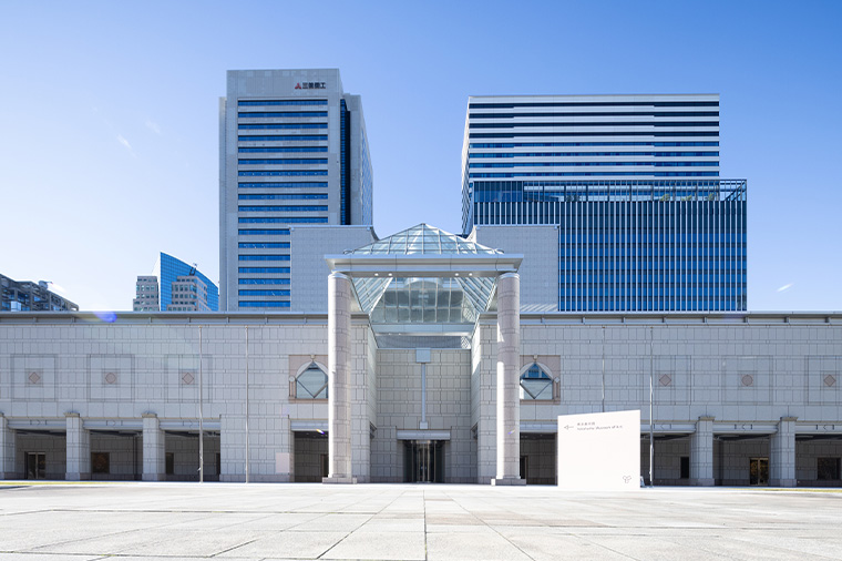 横浜美術館・外観