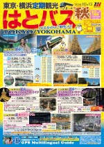 2026年GW