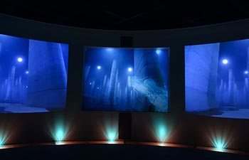 首都圏外郭放水路