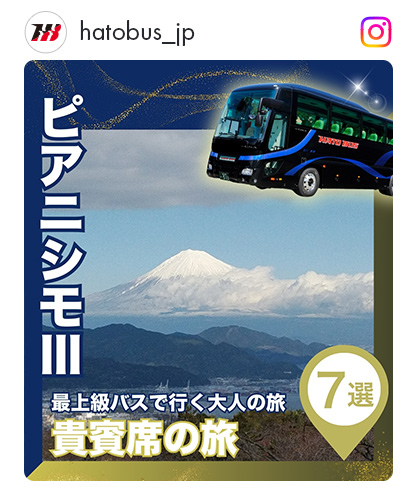 貴賓席選