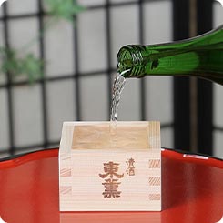 大吟醸 叶