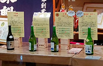 小泉酒造・試飲
