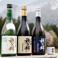 秩父錦 酒づくりの森