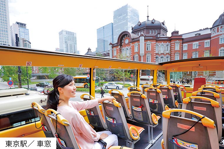 オープンバス・東京駅/車窓