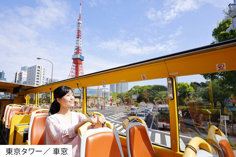 東京タワー・昼/車窓