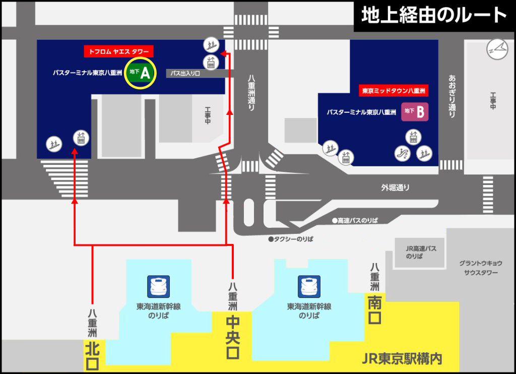 八重洲バスターミナル
