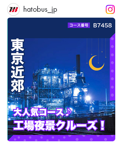 B7458