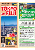 外客 1月～7月