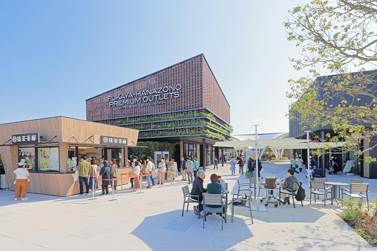 ふかや花園プレミアム・アウトレット