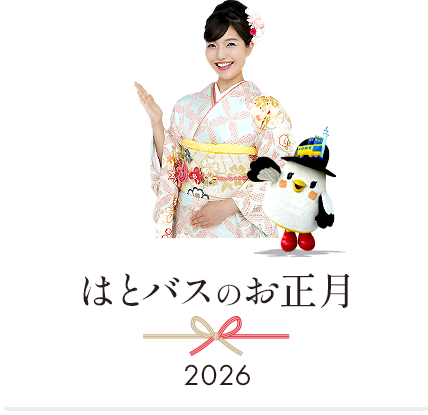 イメージガールちはるちゃん