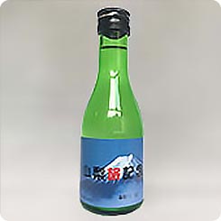 笹一酒造・ミニボトル