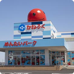 群馬・かねふく