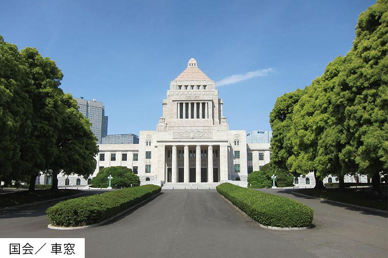 国会議事堂/車窓